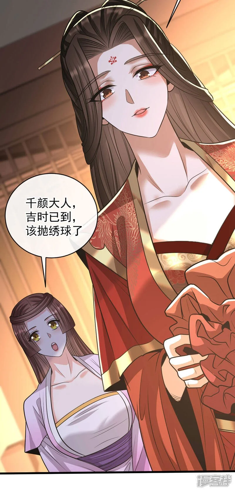 第212话 那是…招亲？32