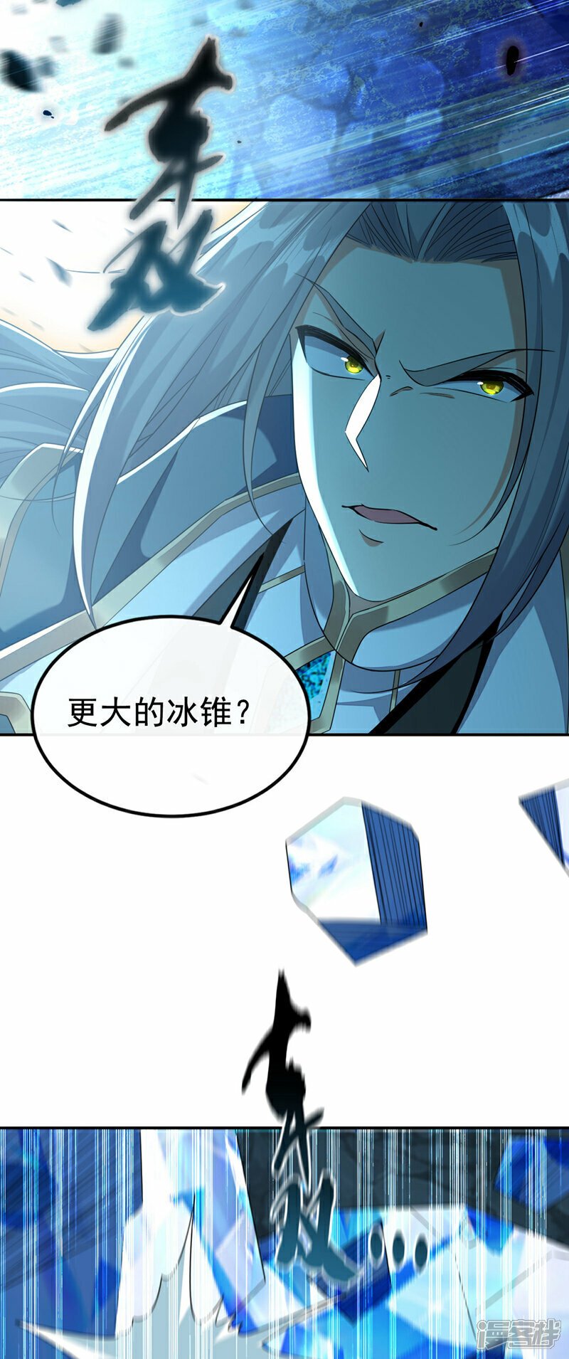 第116话 可以放开手脚了！16