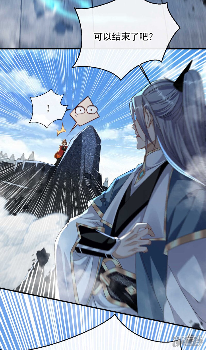 第134话 我要见云山长老！8