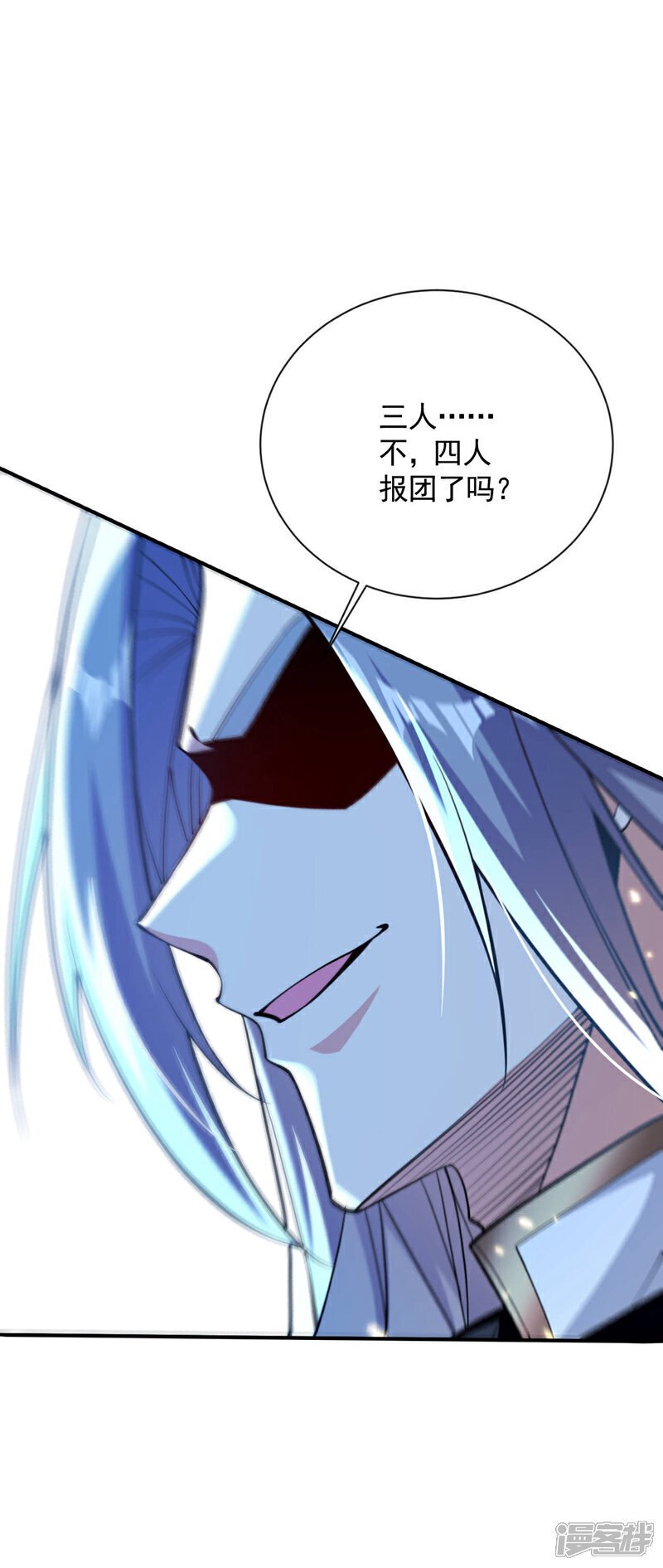 第132话 王者向来独行！14