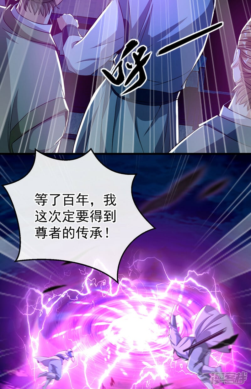 第82话 这里有些不对劲23