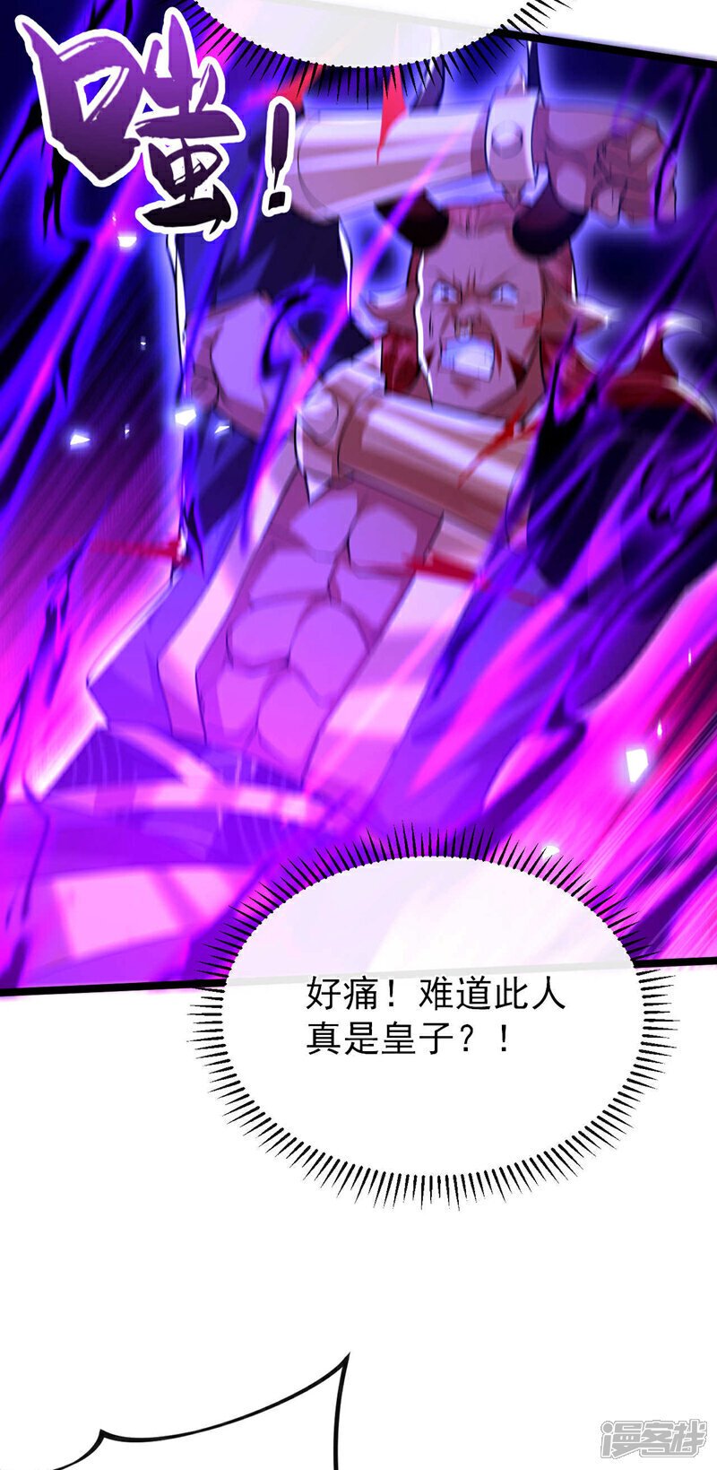 第160话 本座让你走了吗？！22
