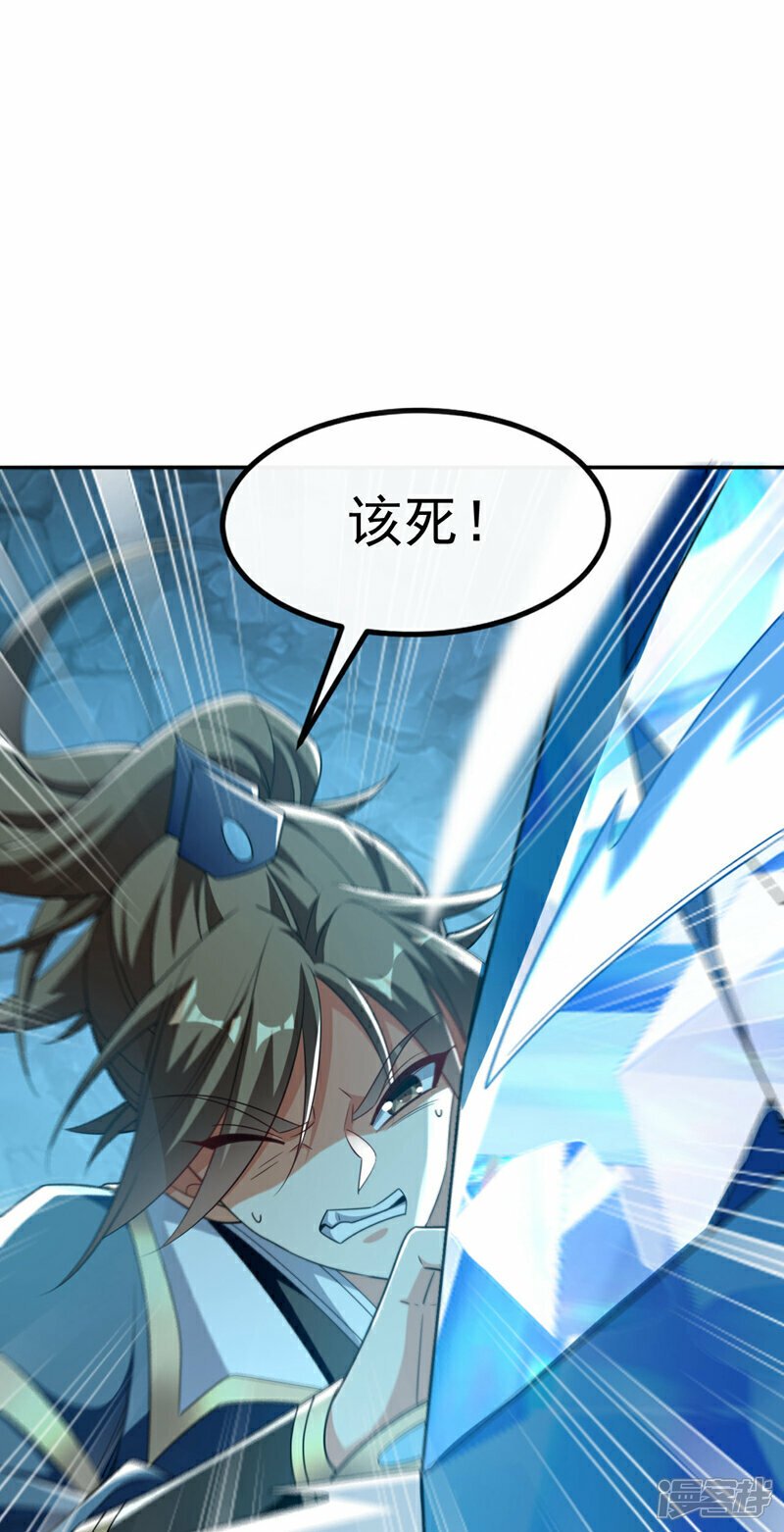 第116话 可以放开手脚了！22