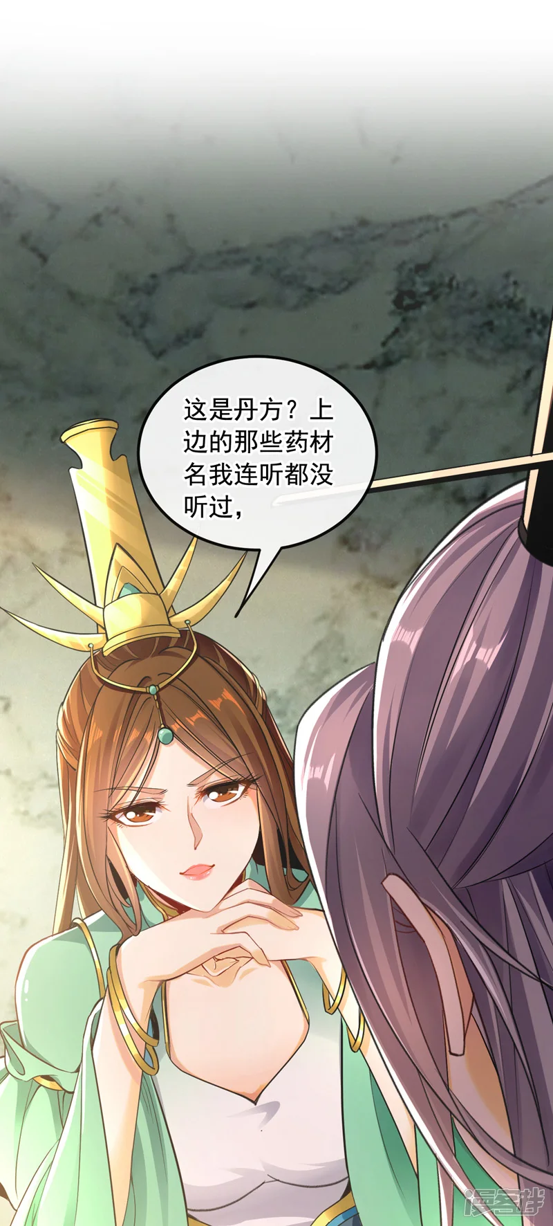 第7话 赌丹？求之不得！1