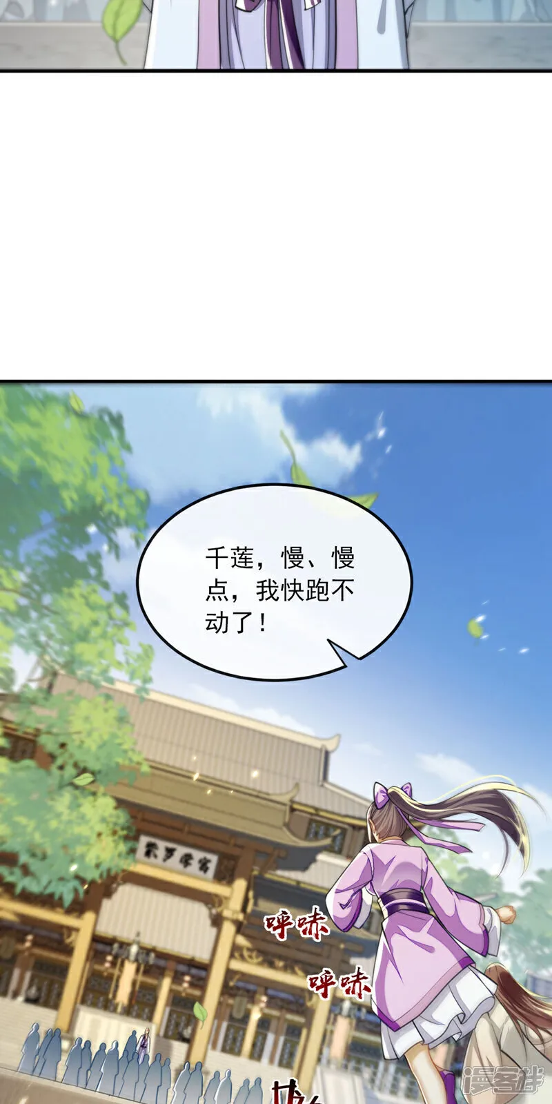 第273话 试试你的威力吧！20