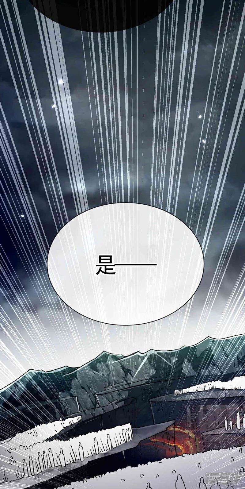 第211话 违者杀无赦！19