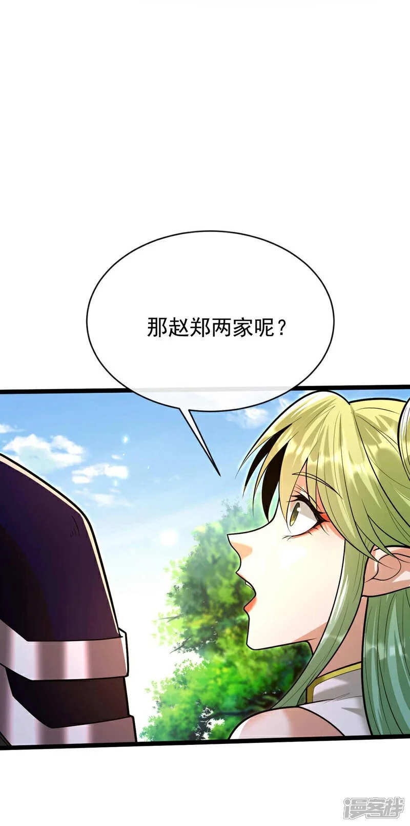 第204话 余者杀无赦！41