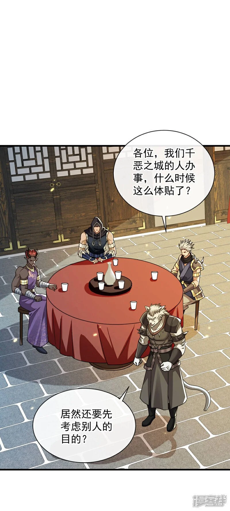 第216话 这可由不得你！26