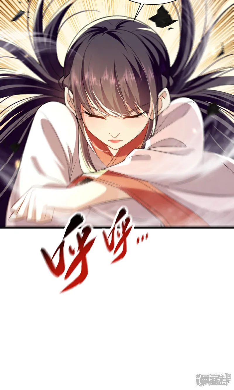 第233话 今日便退婚！23