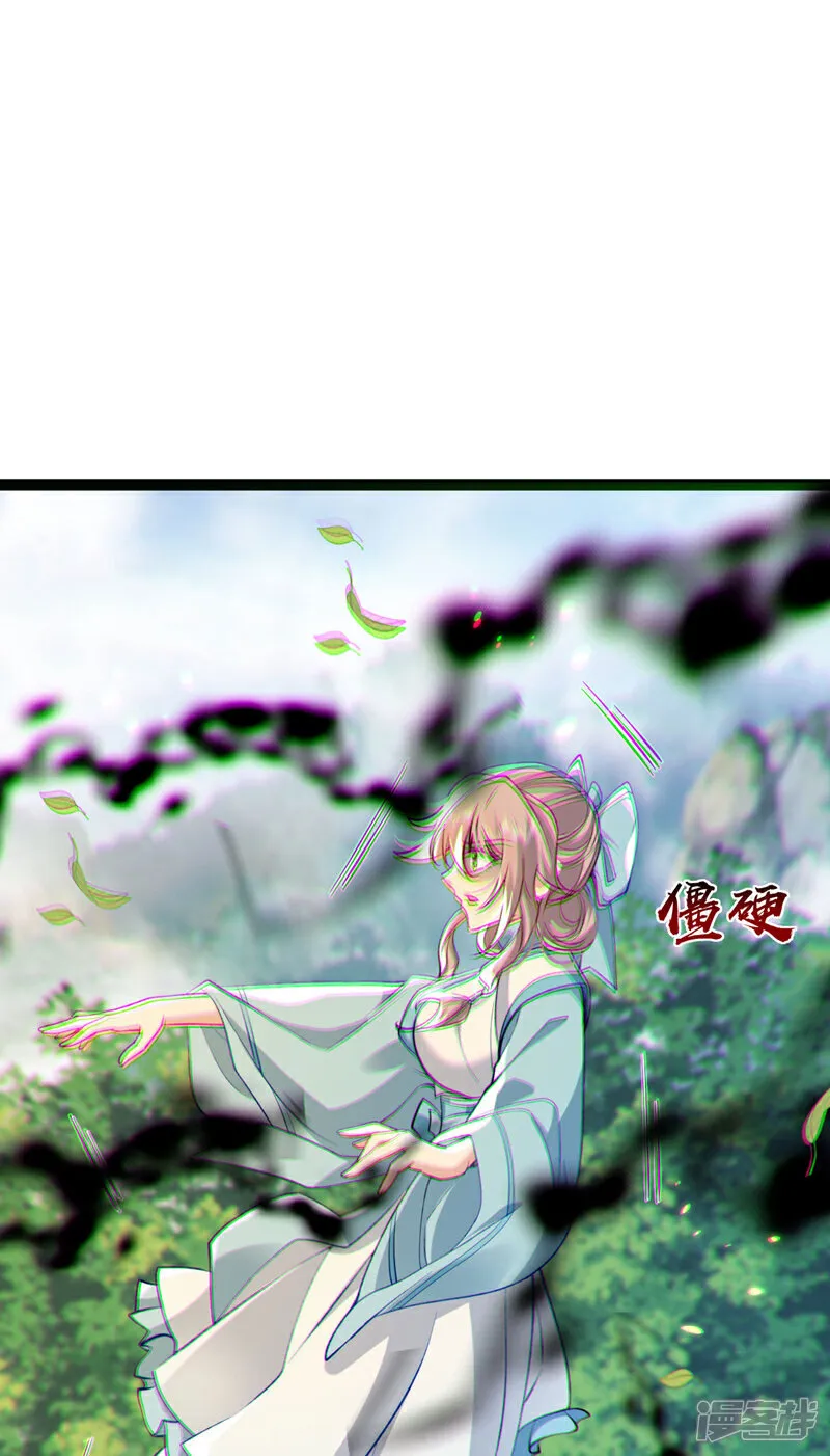 第274话 原来是几只蝼蚁！9