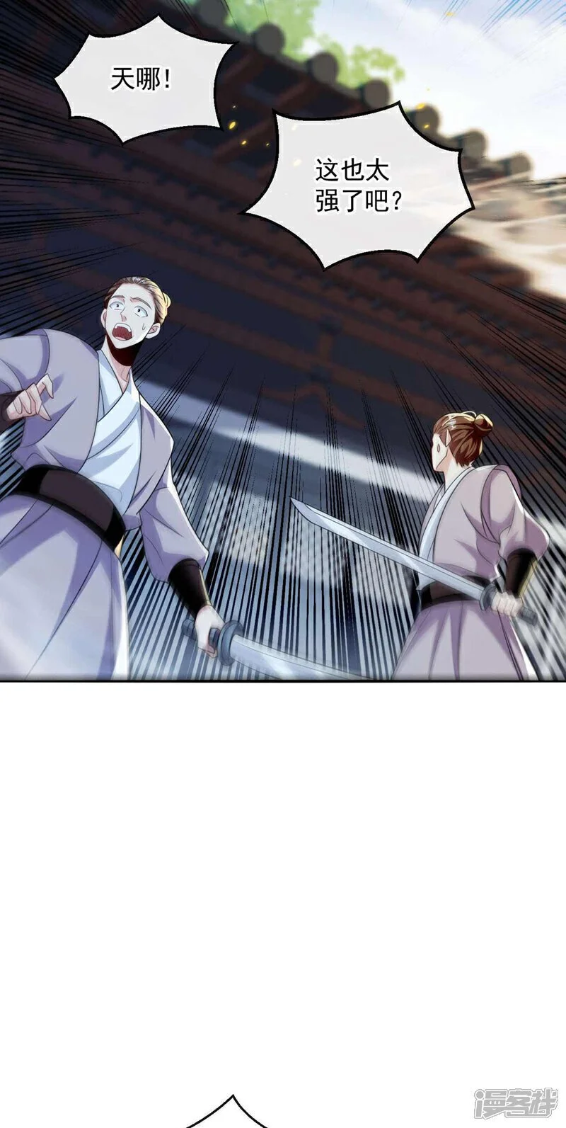 第194话 她的情况不妙！20