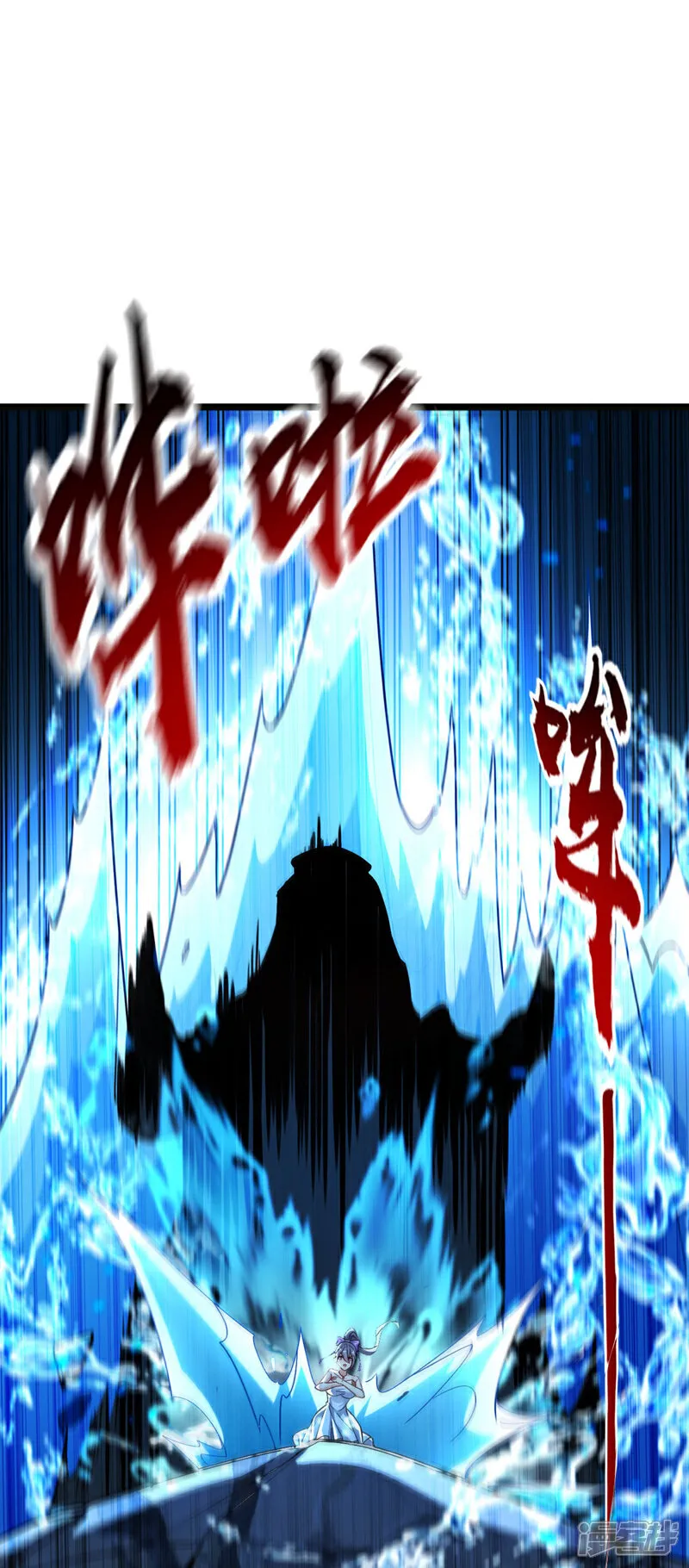 第259话 想必做好觉悟了吧14