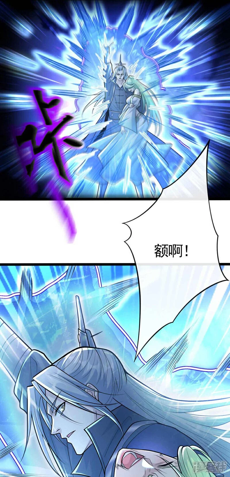 第201话 这两人不容小觑！11