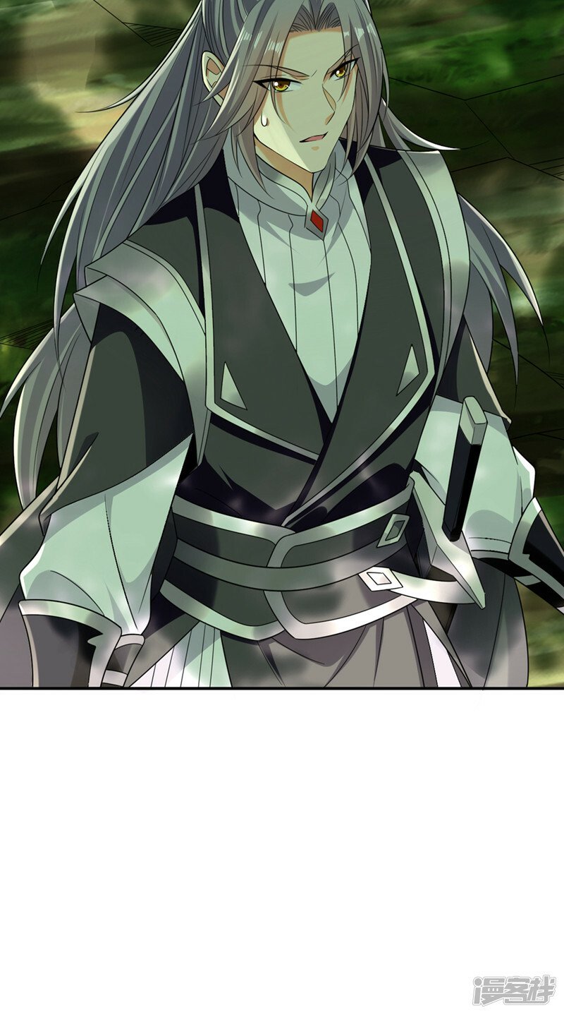 第83话 这里隐藏着秘密24