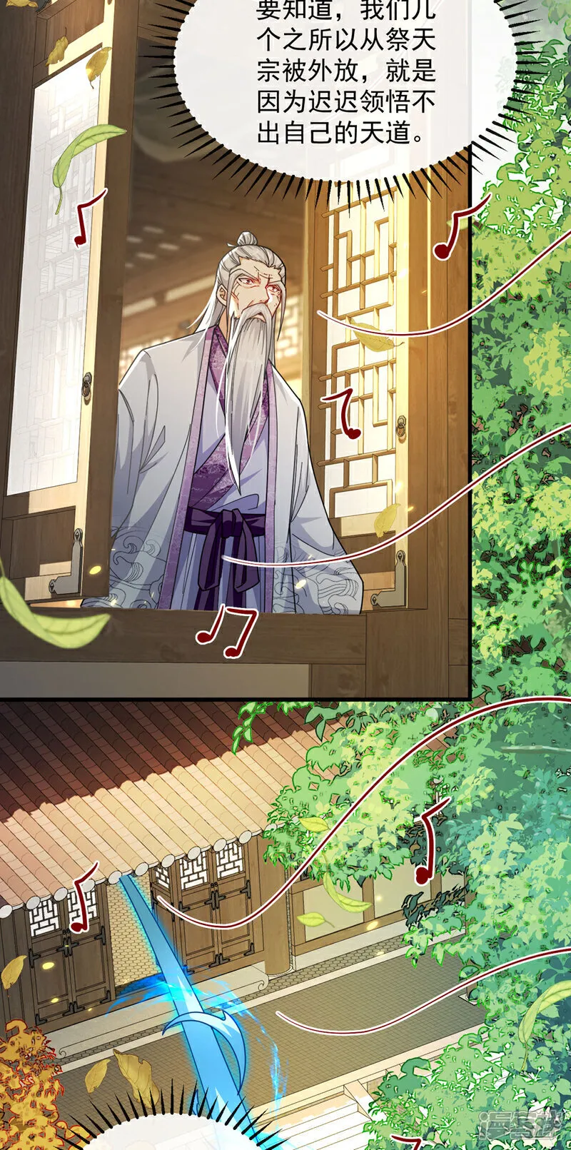 第255话 这毒极难根治！5