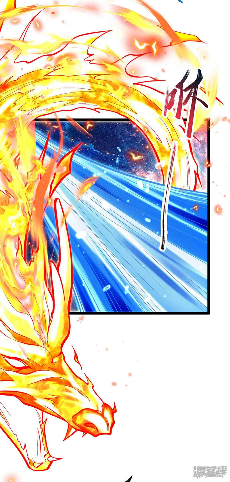 第200话 你杀了我父亲？！5
