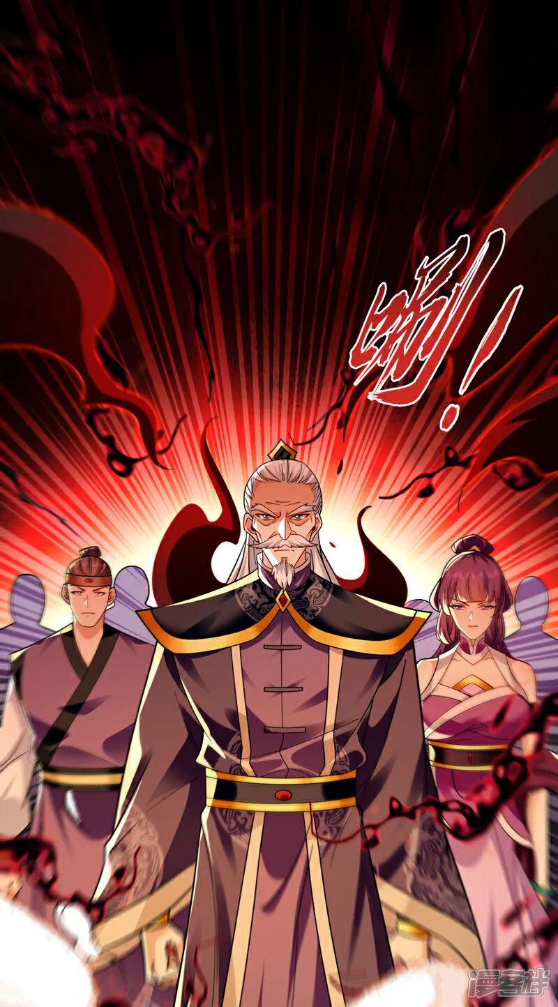 第266话 这力度瘙痒都不够40