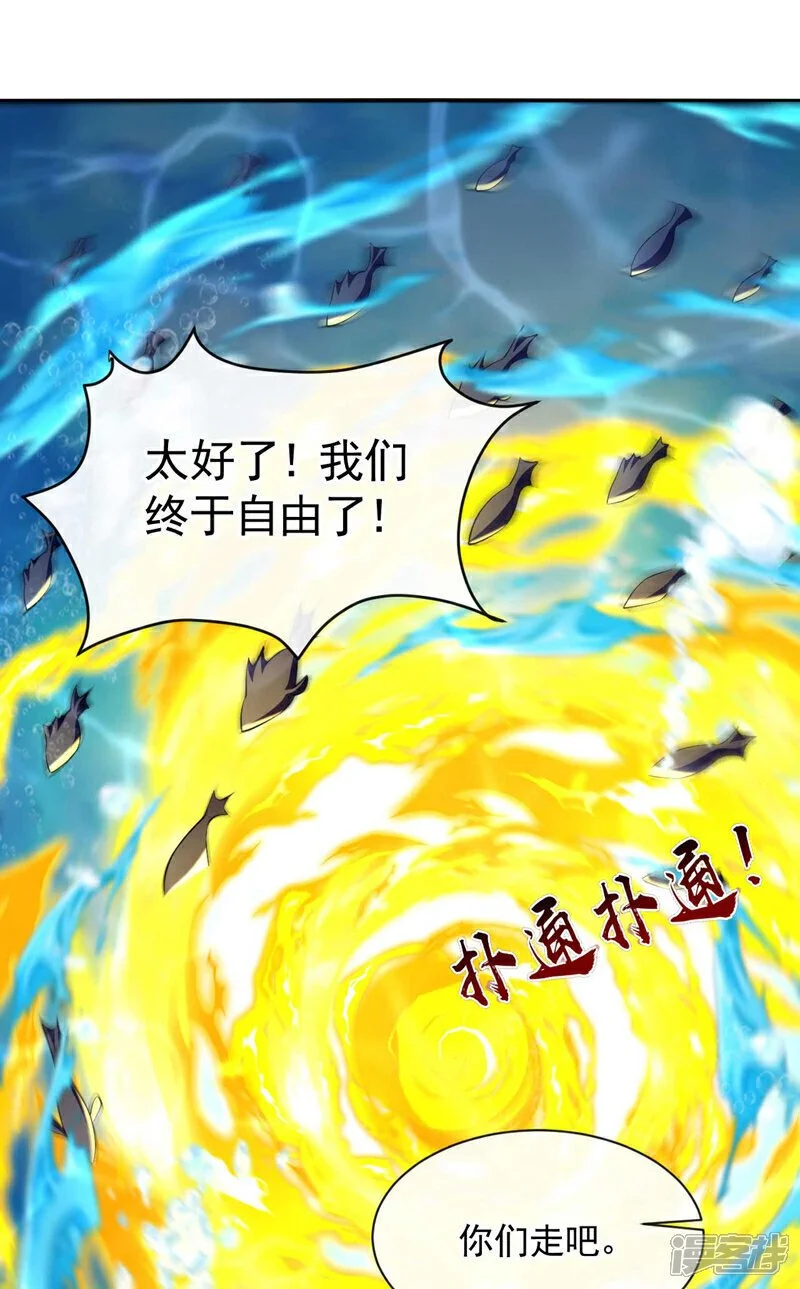 第191话 这对本座有何好处！23