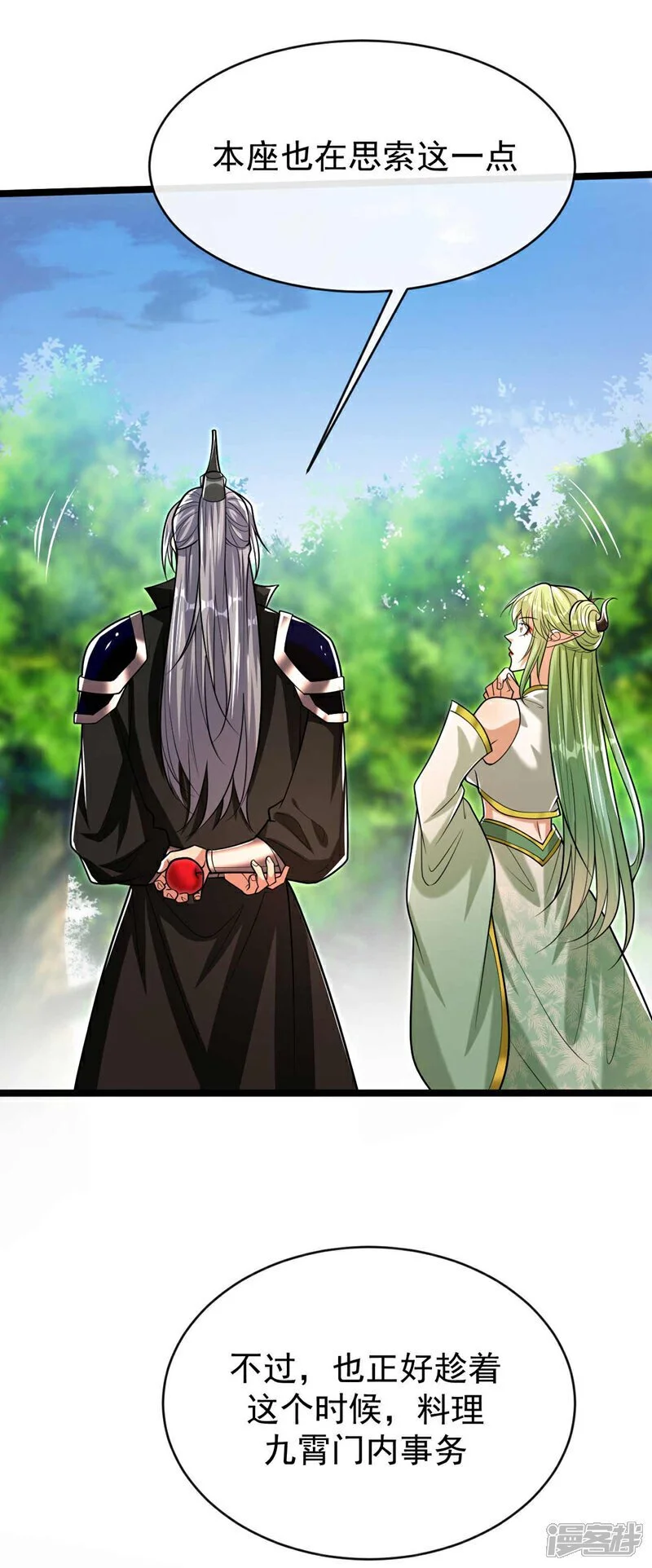 第204话 余者杀无赦！33