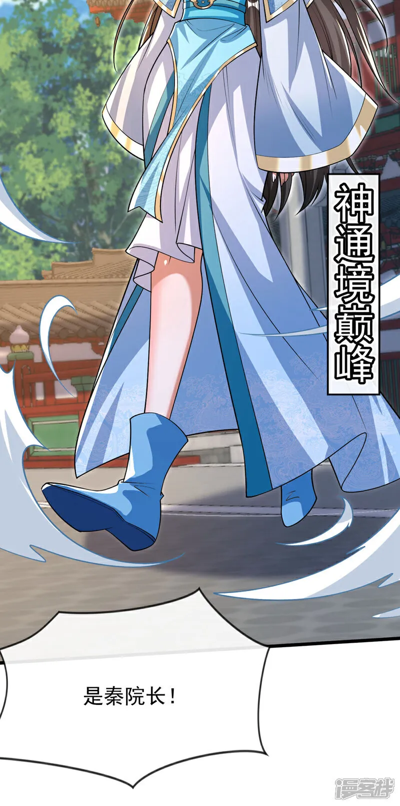 第242话 莫再纠缠不休！20