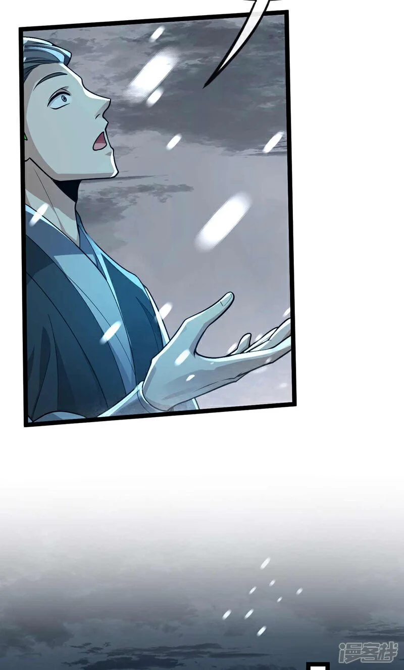第199话 值得本座一破！34
