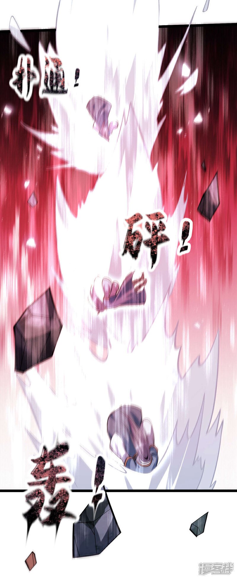 第138话 第138话 值得一战！30