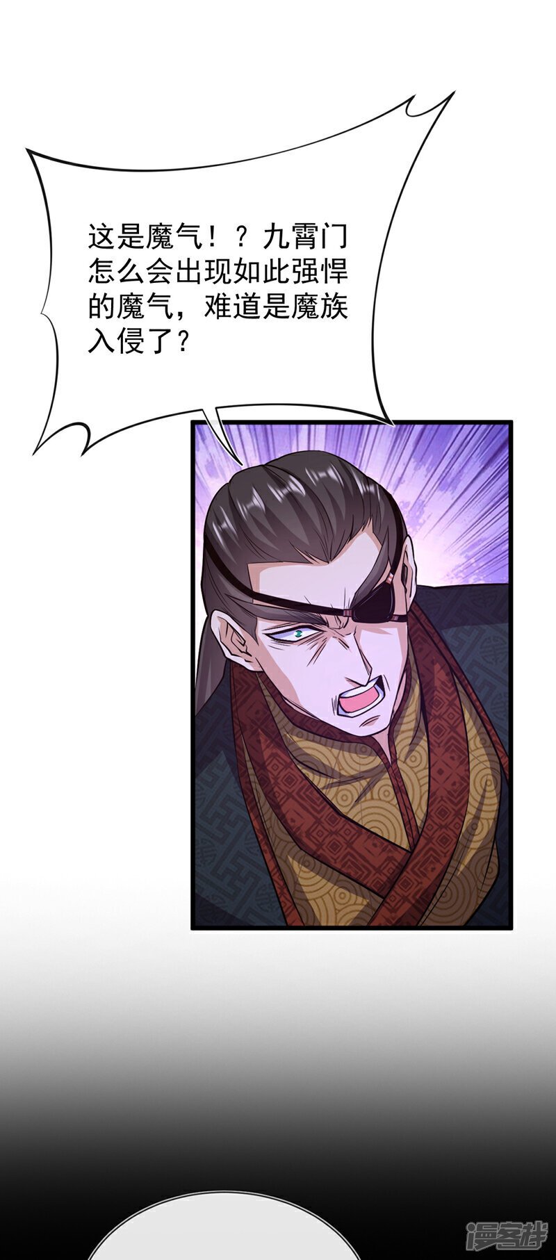 第140话 我倒要看你怎么躲！34