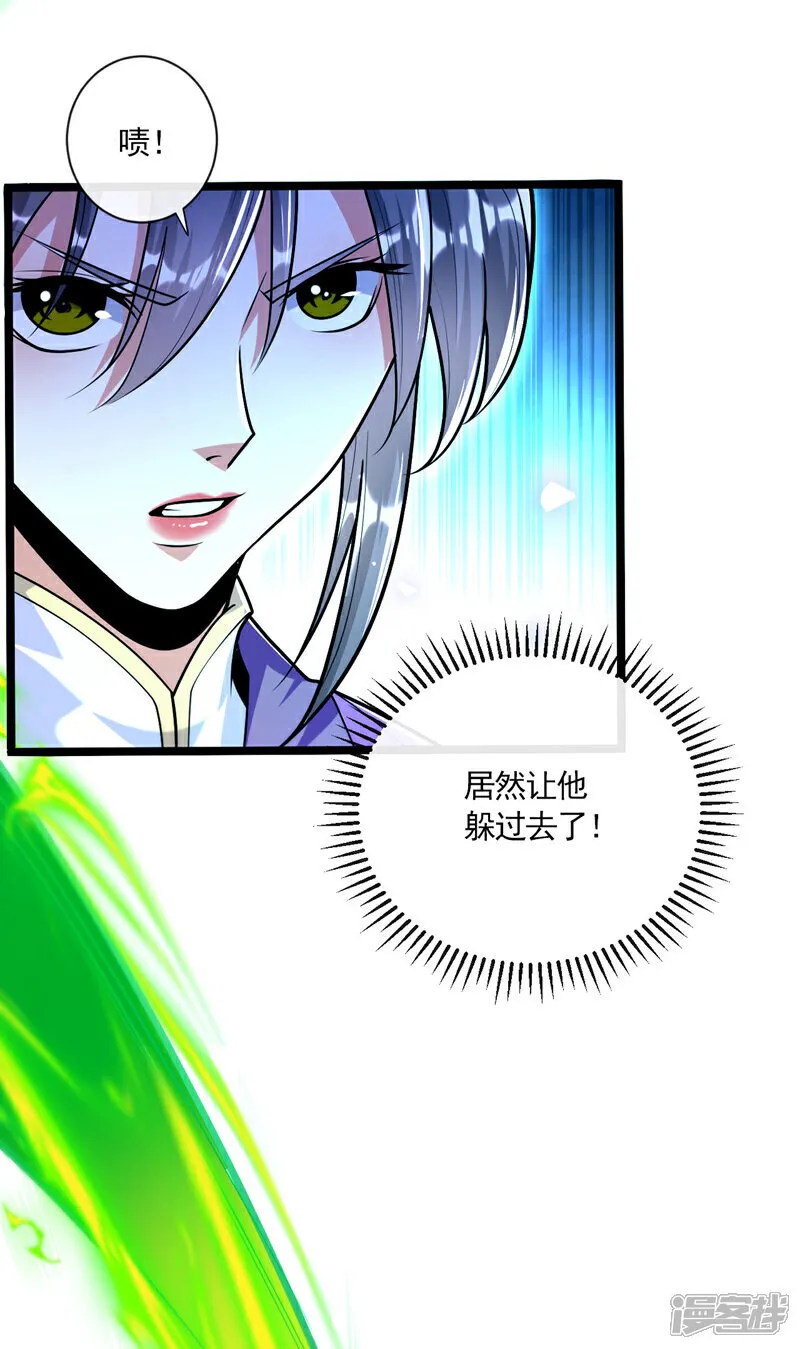 第243话 这手段太拙劣了！32