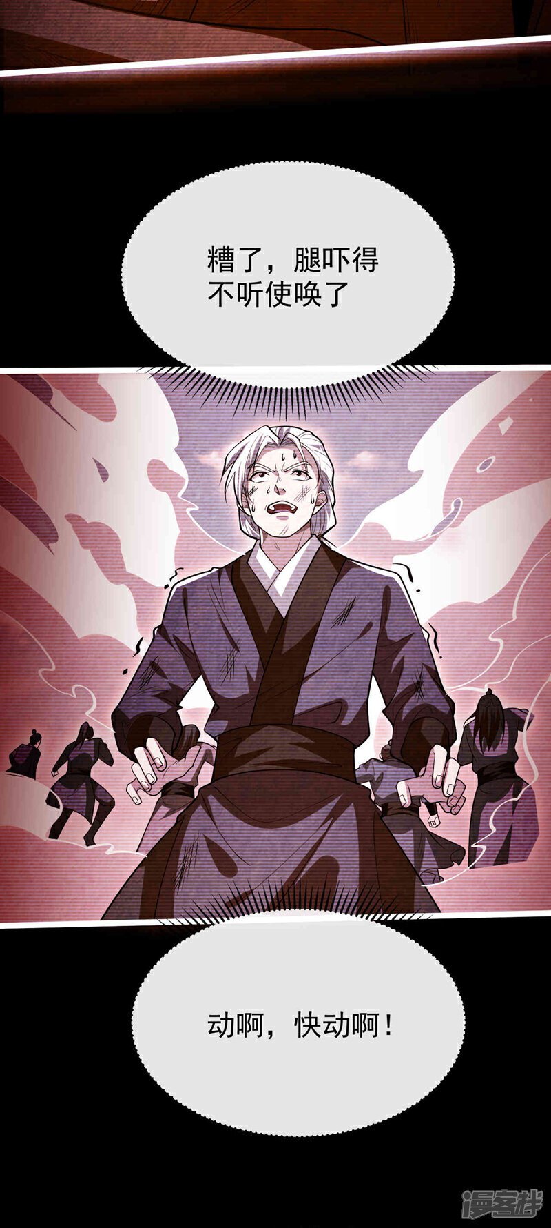 第145话 他魔化了？！28