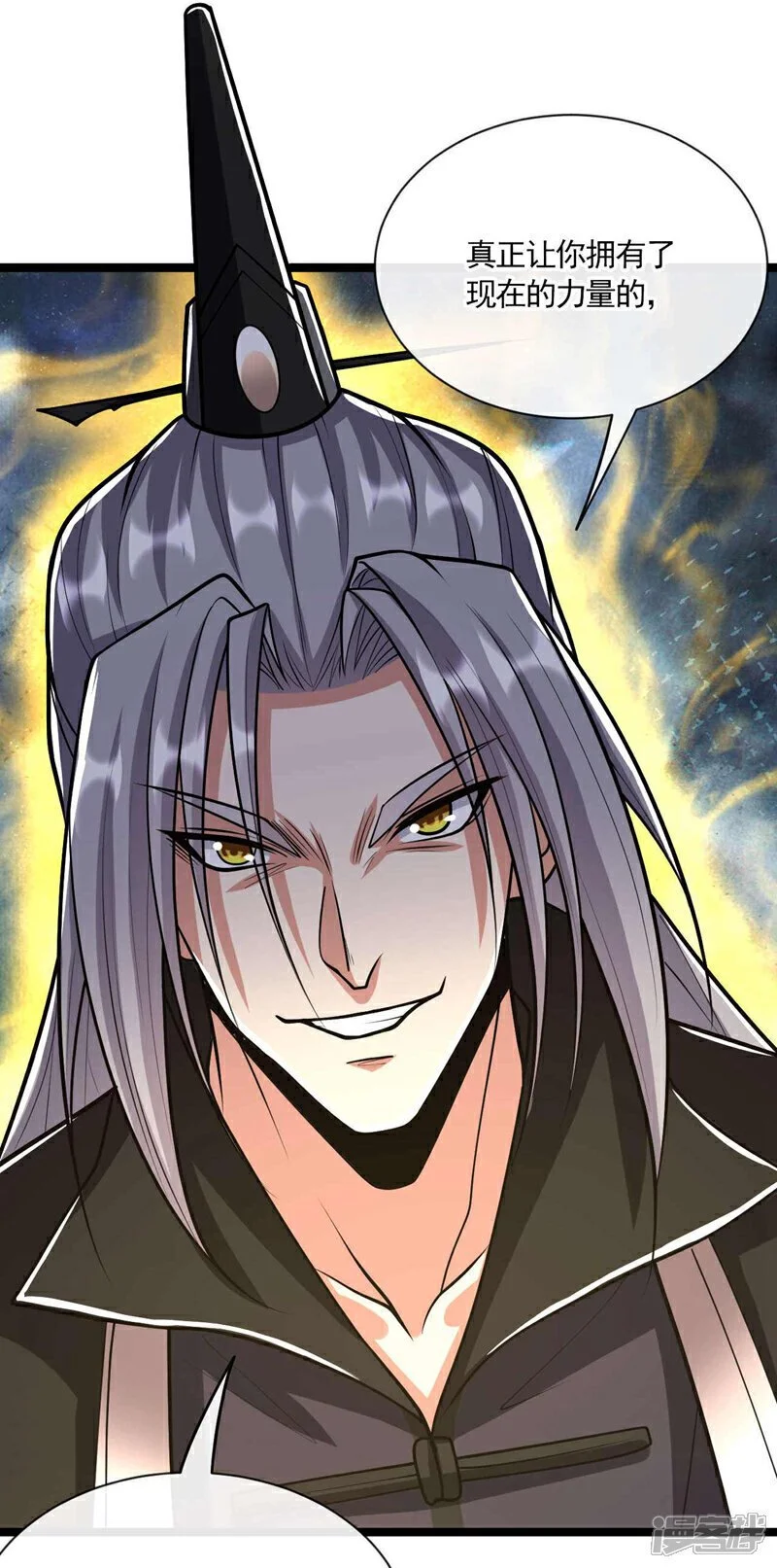 第200话 你杀了我父亲？！9