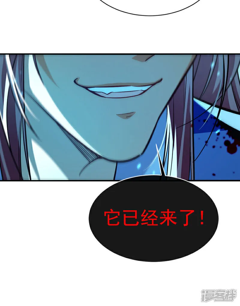 第287话 从未想过合作32