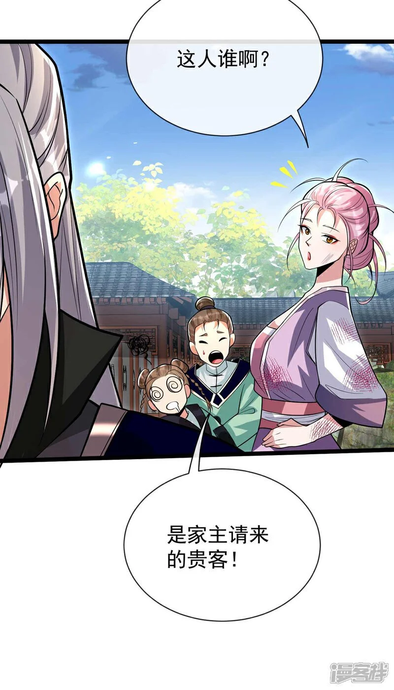 第185话 此人……得救！3