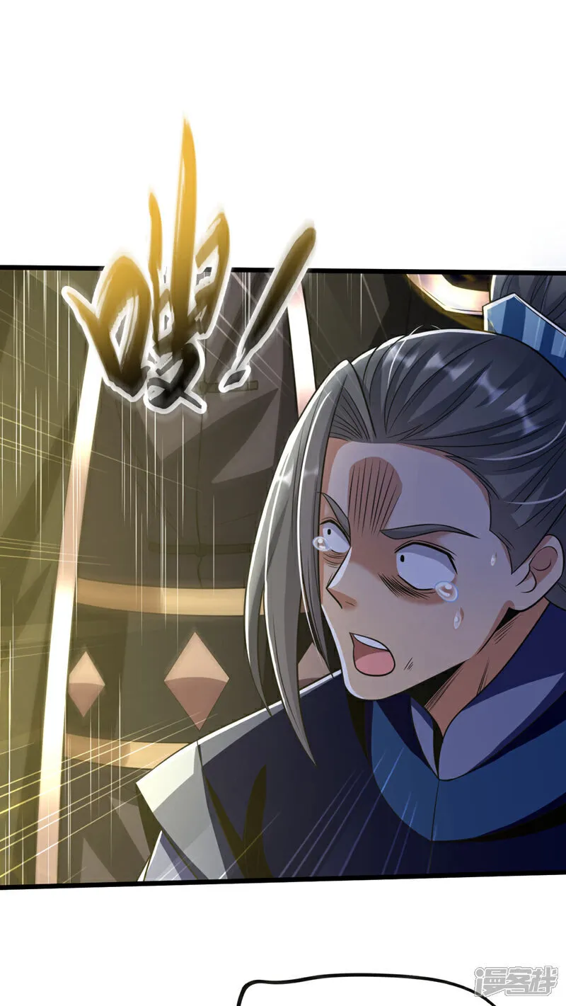 第262话 你们一个也跑不了！36