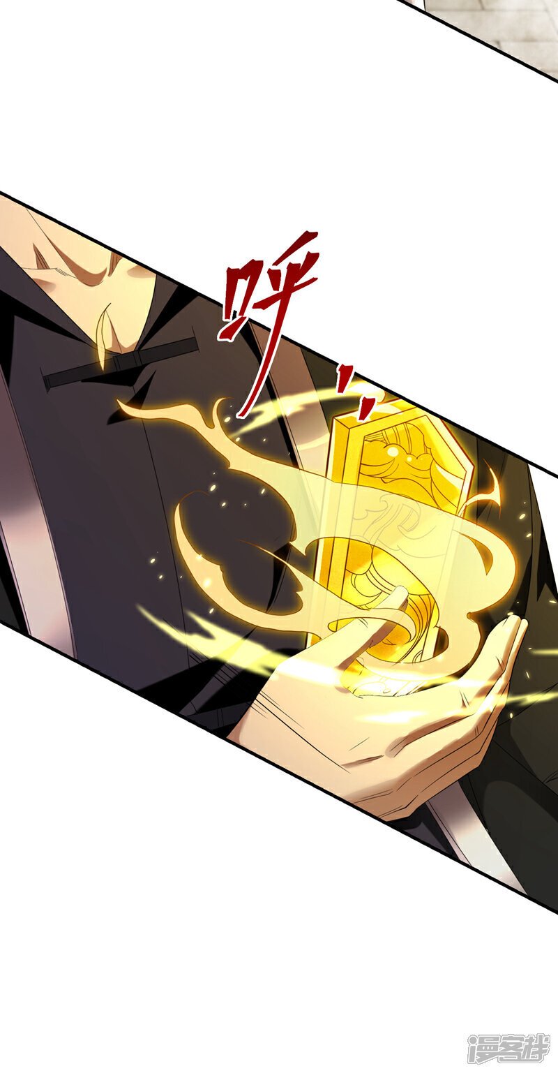 第165话 有点不对劲！8