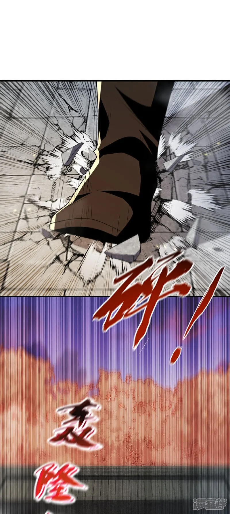 第226话 此地就是无上神界？12