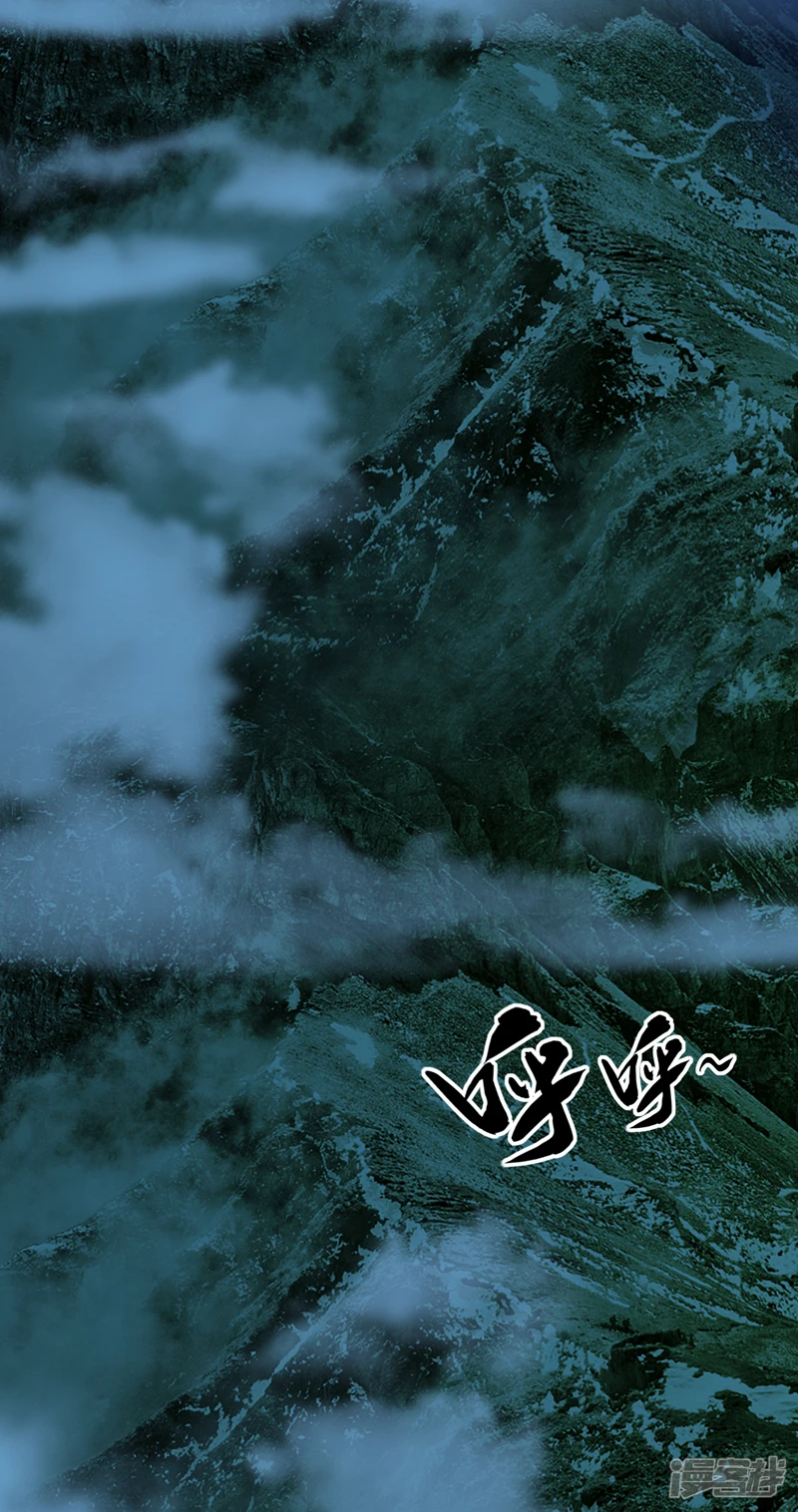 第14话 找到了，逍遥宗！2