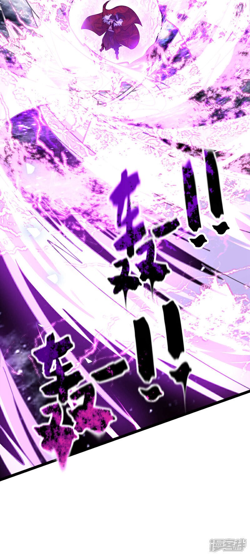 第138话 第138话 值得一战！7