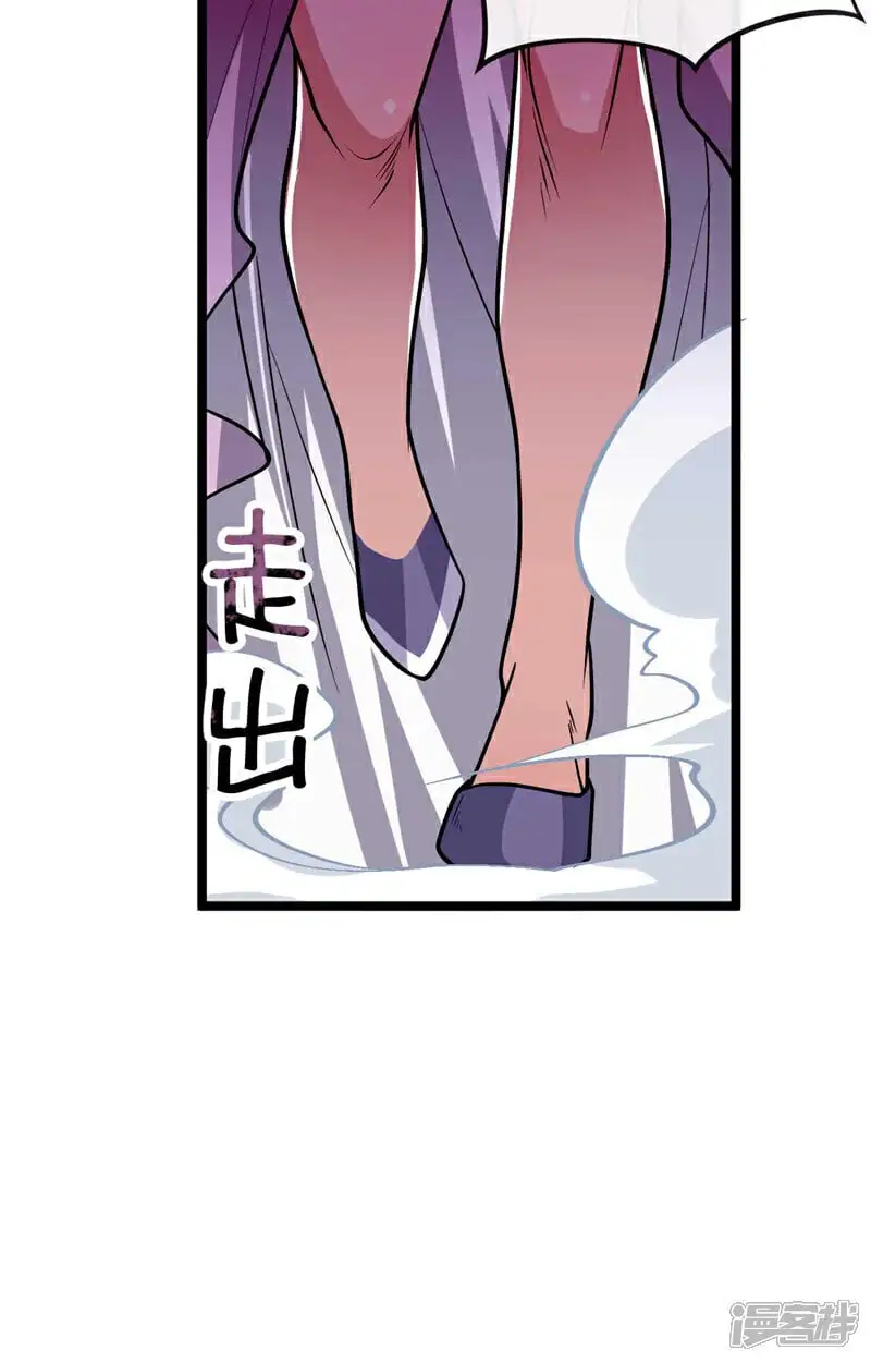 第184话 圣王守护者？32