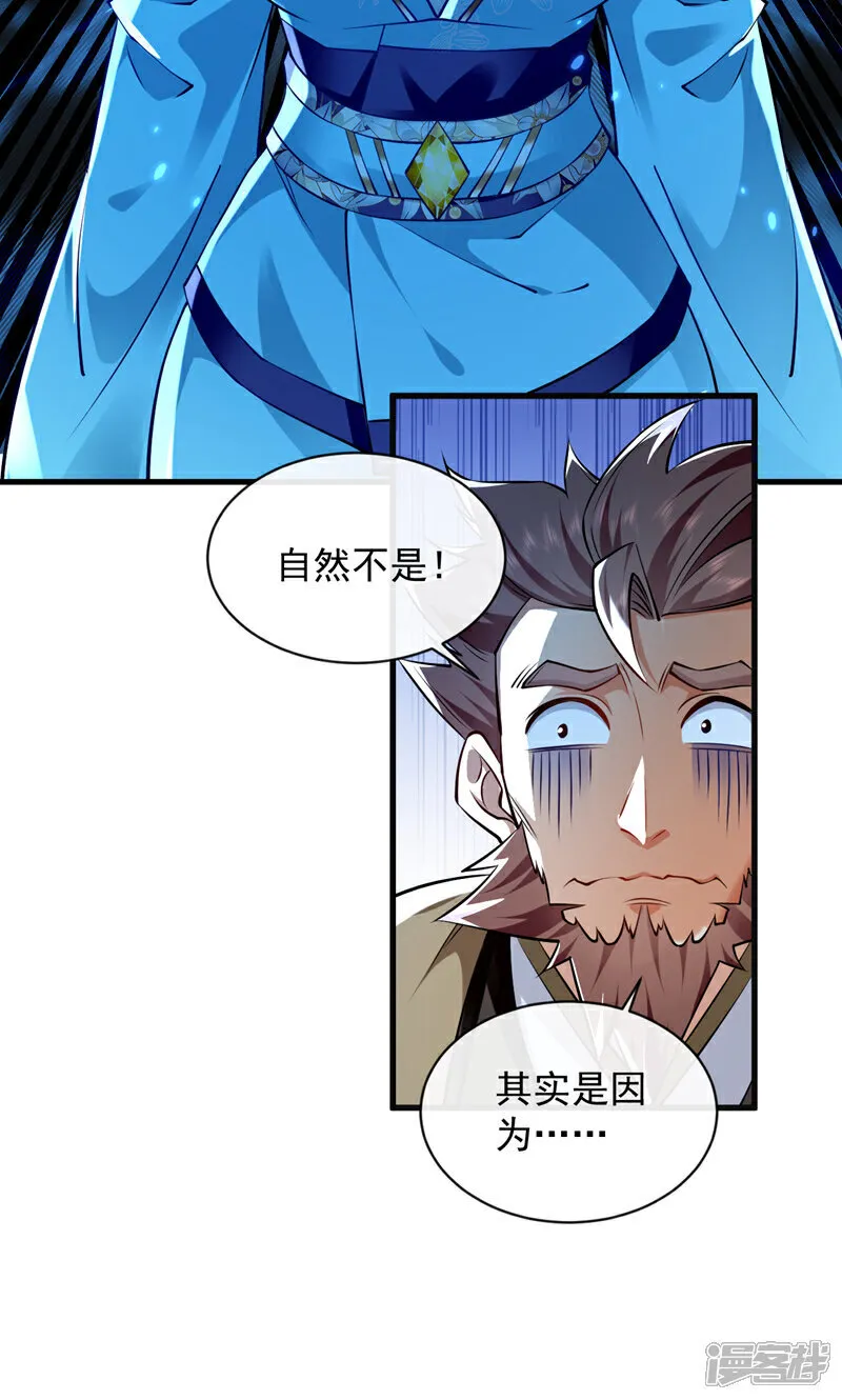 第299话 他喜欢我？16