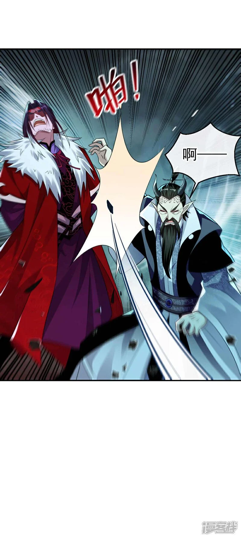 第207话 取你们性命之人！19