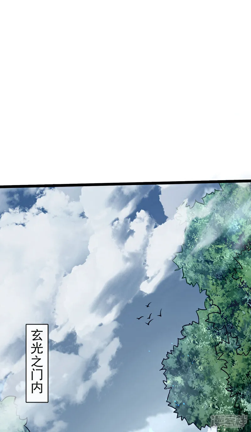 第286话 有人在呼救？27