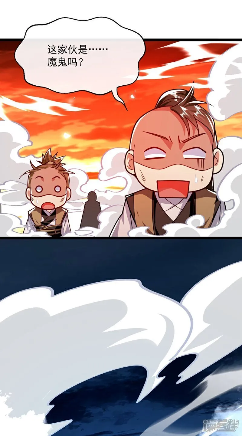 第316话 真是聒噪！26