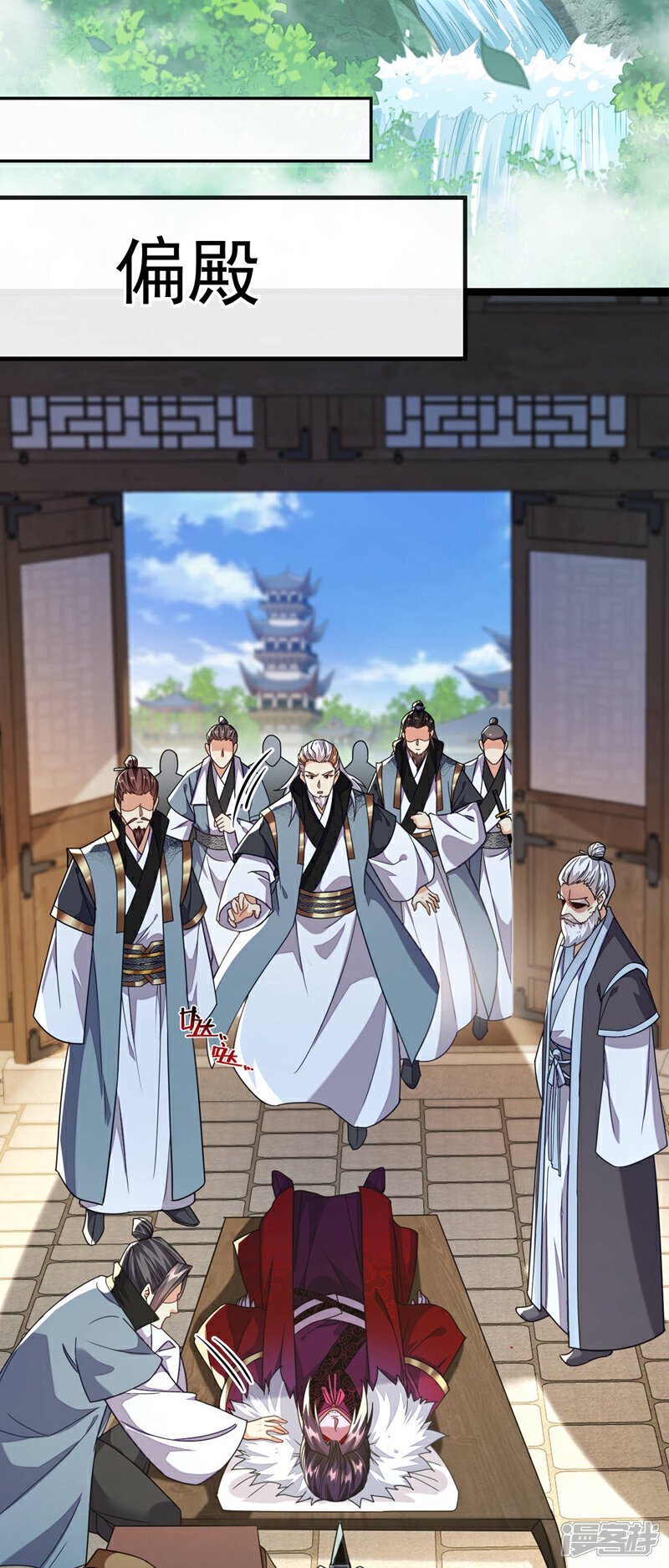 第141话 亲兄弟明算账！33