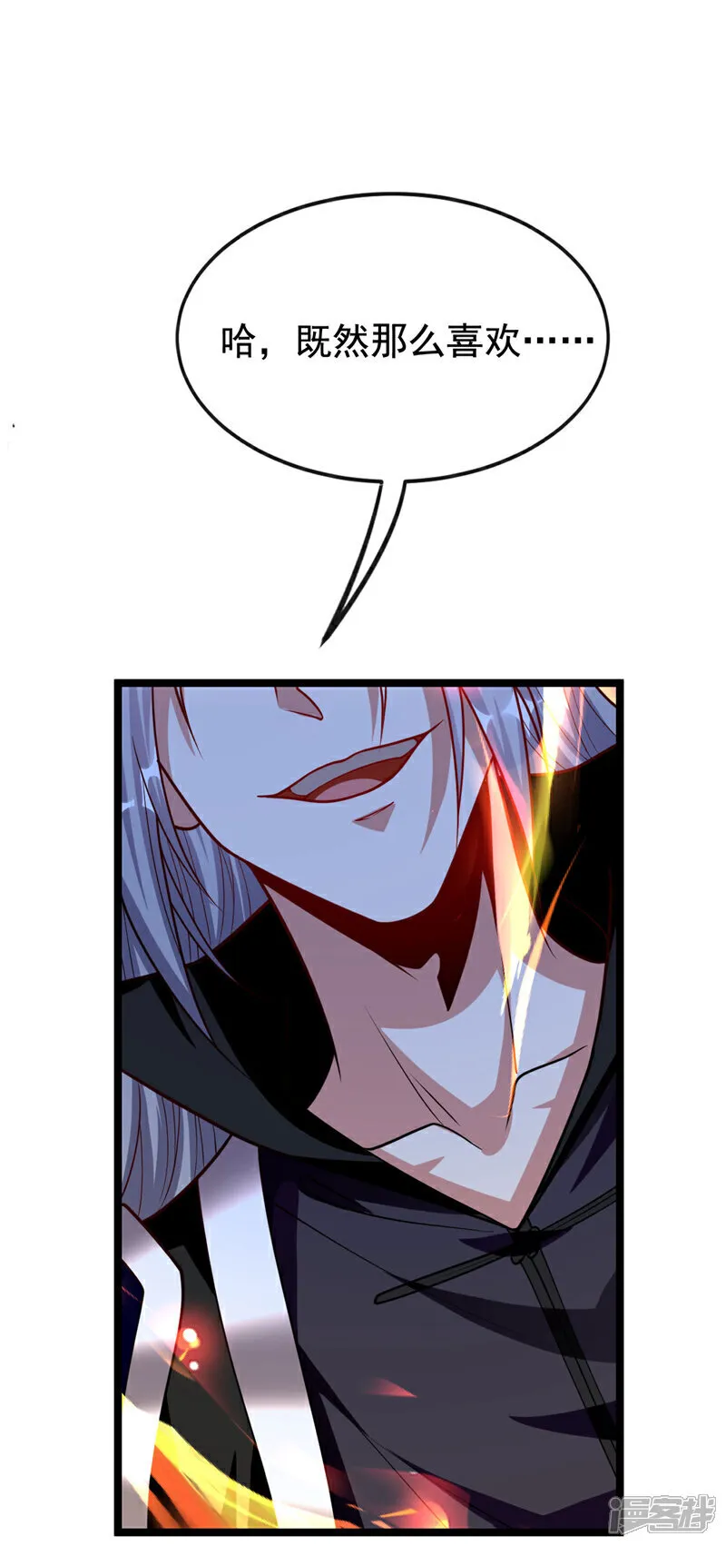 第285话 凭你也配让本座逃？31