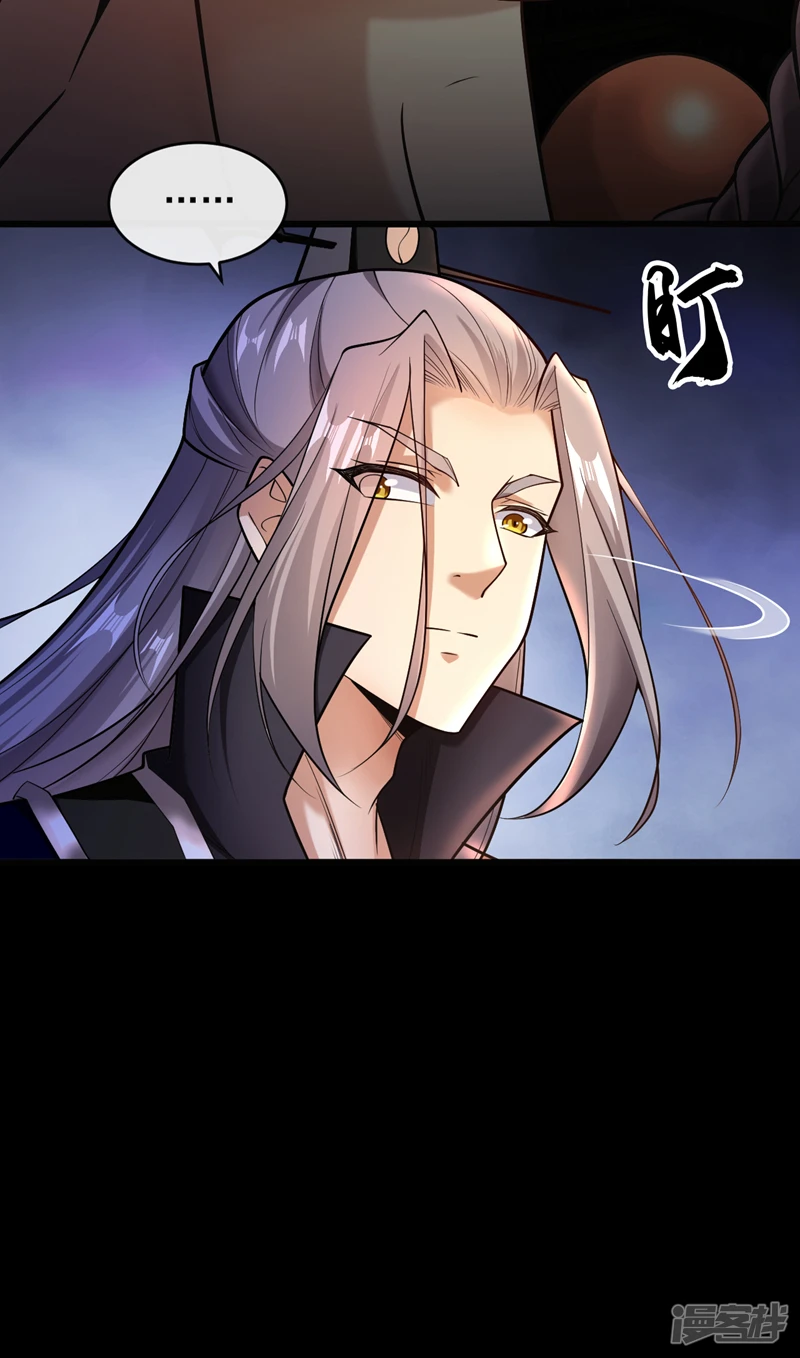 第33话 姑娘可曾见过家父？6