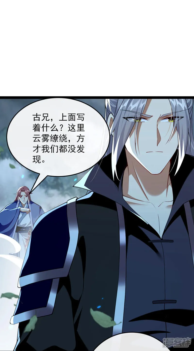 第287话 从未想过合作21