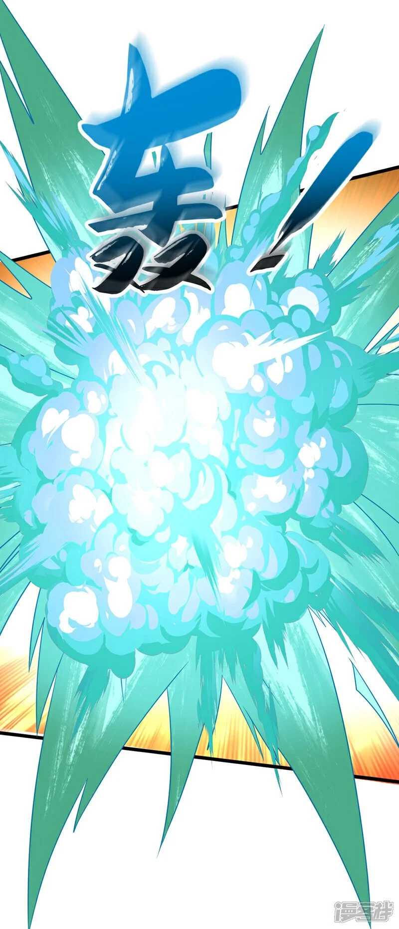 第176话 突破天元境！24