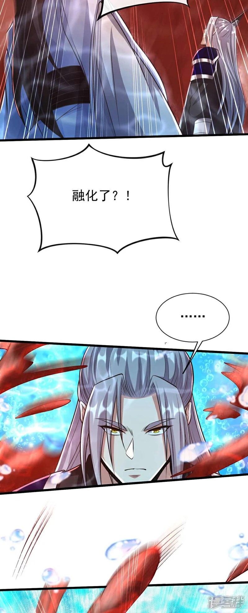 第190话 你到底是什么东西！36