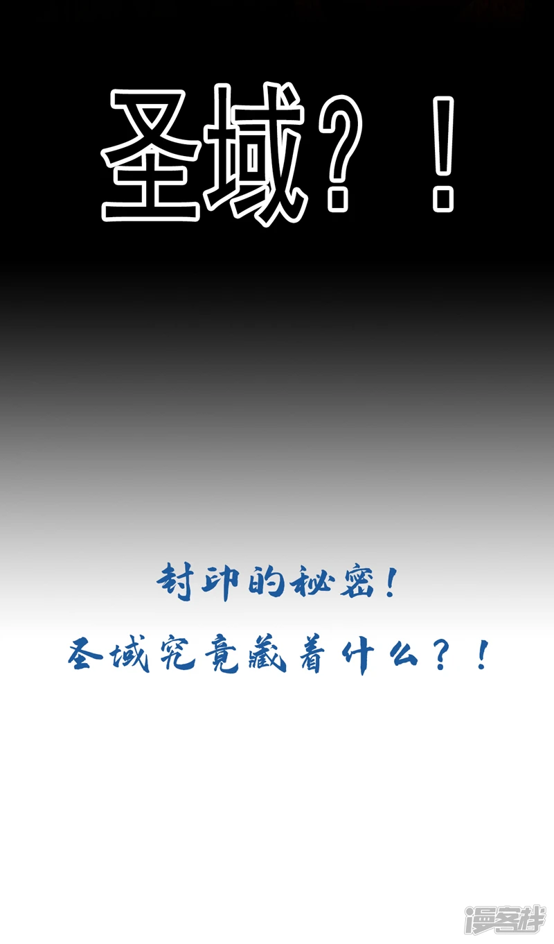 第51话 我与你秦家有旧交32