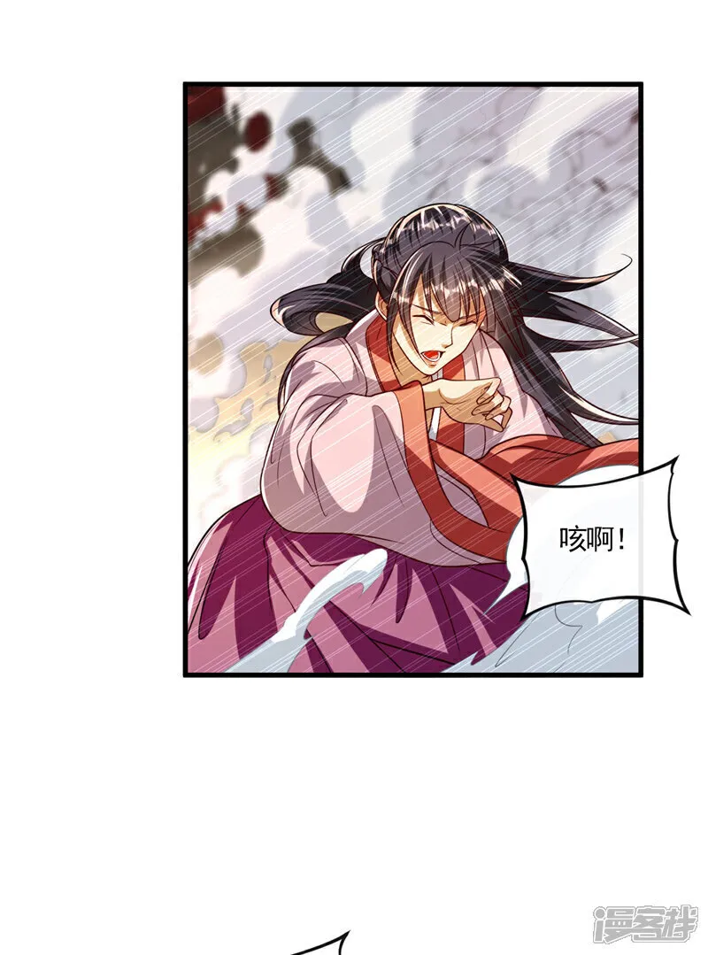 第249话 他是要制霸神界吗？33